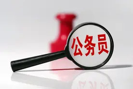 公考笔试140.9分，面试84.4分，记住这10点，你也能成功上岸图片