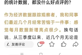 拐点频现，警惕！拐点可上可下，七拐八拐，拐拐可不一样图片