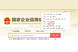抖音小店营业执照要年报了，营业执照年报操作流程全解图片