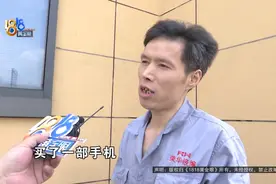 50元，旧手机换新手机？图片