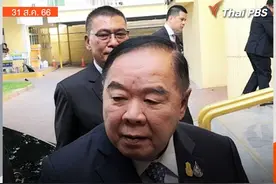 泰国副总理巴逸将辞去议员职务！自称无心参政只做党首！图片