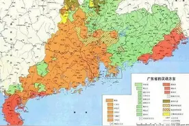 何为“广东话”？分为三大类72小种？图片