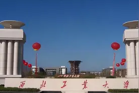 西工大又立功！中国科技再次“弯道超车”，外媒：可怕的还在后头图片