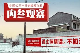 户外广告如何吸睛？创意文案让品牌营销事半功倍图片