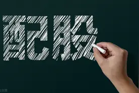 配股是什么意思？如果遇到配股，要怎么操作比较好？图片