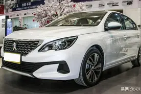 11.97万！标致408：外观燃，长4750mm，1.2T/1.6T，为啥没人买？图片