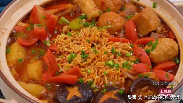 超详细鸡公煲教程，汤汁浓郁超入味，真的太香啦