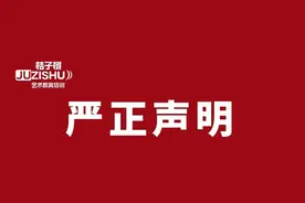 桔子树的一纸严正声明，完美诠释什么叫负向危机公关图片