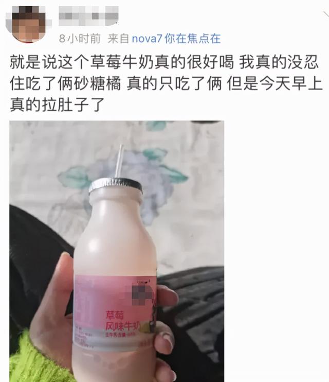 抖音上大量网红，因为吃了砂糖橘变黄了