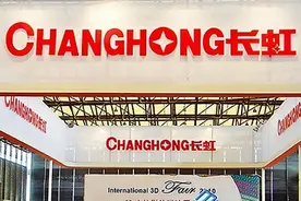 长虹的市场价值为何一落千丈图片