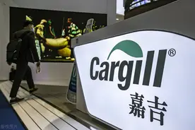 中美粮食之战（二）四大粮商败走麦城图片