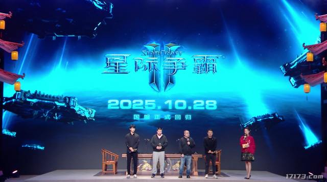 《星际争霸》国服回归大动作；韩国网游界27年活化石要重做了？