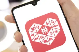 弘辽科技：拼多多网店二级处罚是什么？二级限制原因有哪些？图片