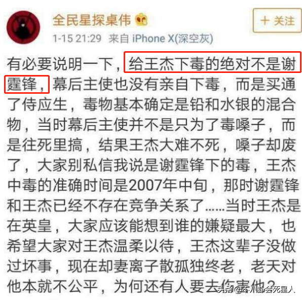 娱乐圈8大谜团,李亚鹏的女人缘,那英有没有说听刀郎的歌是农民