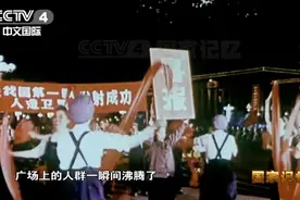 从东方红一号到中国空间站，中国航天人的“宇宙级”浪漫，我们一个一个来看！图片