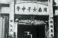 朱元璋的第27代孙，曾抚养毛主席的3个小孩，两个女婿是中共高官图片