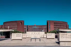天津大学领导班子一览：3位院士，5位大咖副校长领衔，实力超群图片