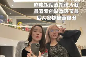 周扬青罕见公开维护前任，强调对方不小气，再透露分手原因图片