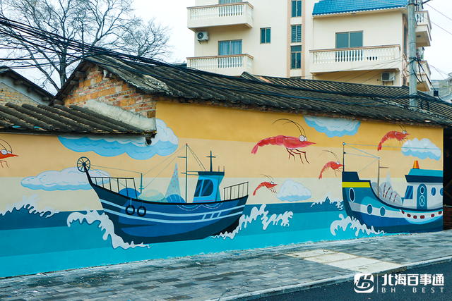 电建村墙绘的一大特色,作为北海的虾米第一村,道路两旁大多是小洋楼