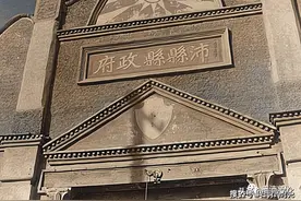亲身回忆：民国期间的沛县城关镇第一高等小学图片