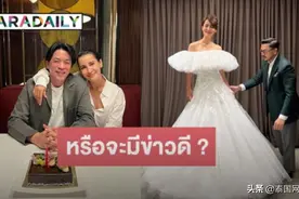 好事将近？泰国知名女星Anne身着婚纱照片曝出图片