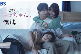 人妻诱惑！日剧禁果大爆炸，500万观众欲罢不能图片