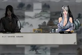 玩家用一万多条差评，换来了《鬼谷八荒》的创意工坊图片