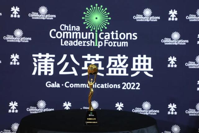 数智传播喜获年度增长公司称号,上榜创意营销公司TOP20