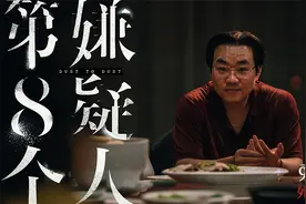 是你认不出的大鹏！这是《第八个嫌疑人》的三重狠恶人生图片