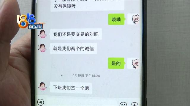 中介费多了个“0”，解约“另有隐情”？