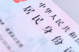 身份证过期、丢失，能在广州异地办理吗？图片