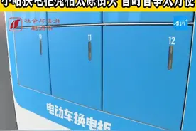 （视频）@太原人！小哈换电柜亮相太原街头，省时省事太方便图片