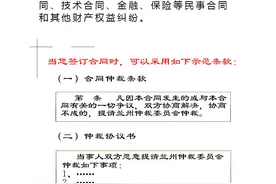 【法律贴士】最高法民一庭：以个人名义进行劳务承包所签订的劳务分包合同无效图片