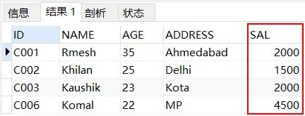 从零开始学SQL进阶，数据分析师必备SQL取数技巧，建议收藏