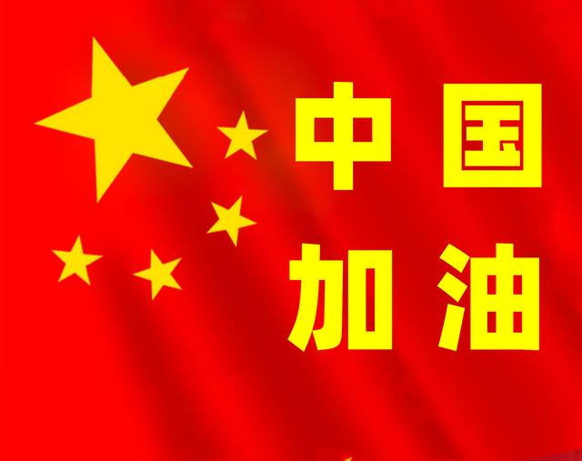 3月23日深夜，中国传来29个新消息，取消教师编制动了谁的奶酪？