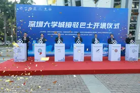 让高校师生多些“小确幸” 深圳大学城首条校园接驳巴士线路开通图片