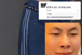 吴亦凡一审现场画面遭曝光？哈哈哈淦这P图太离谱了…图片