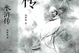 文史 | 梁山头领的婚姻大事图片