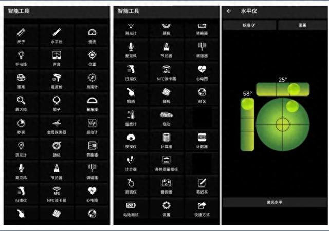 �������13���ڿƼ�App