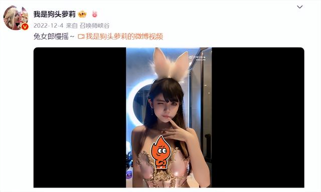 被全网怒骂，她无辜吗？