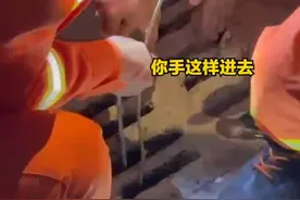 天津津南 女子手机掉井盖，消防员用木棍巧取图片
