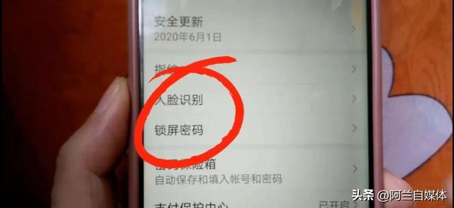 教你给微信加密，让任何人打不开，3种方法保护你的隐私安全