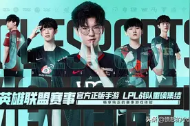 英雄联盟电竞经理：换汤不换药的抽卡手游图片