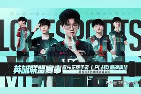 英雄联盟电竞经理：换汤不换药的抽卡手游图片