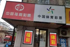 安徽彩民喜提大奖1.86亿 豪捐一千万图片