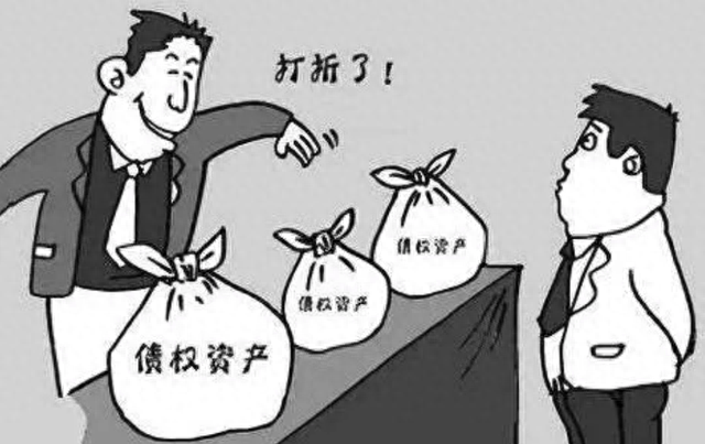p2p平台逾期债权转让给平台，债权债务转让法律关系 配图06