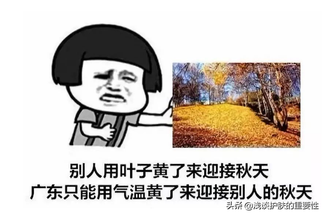 抹了身体乳还干