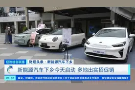 老年代步车不能上路后怎么办？报废有补贴吗？答案来了，心中有数图片