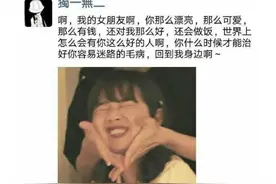 有哪些让人笑破肚皮的搞笑图片？图片