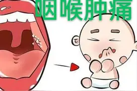 仲景护嗓名方，三味药温阳化痰，轻松搞定咽炎、喉炎、扁桃体炎图片